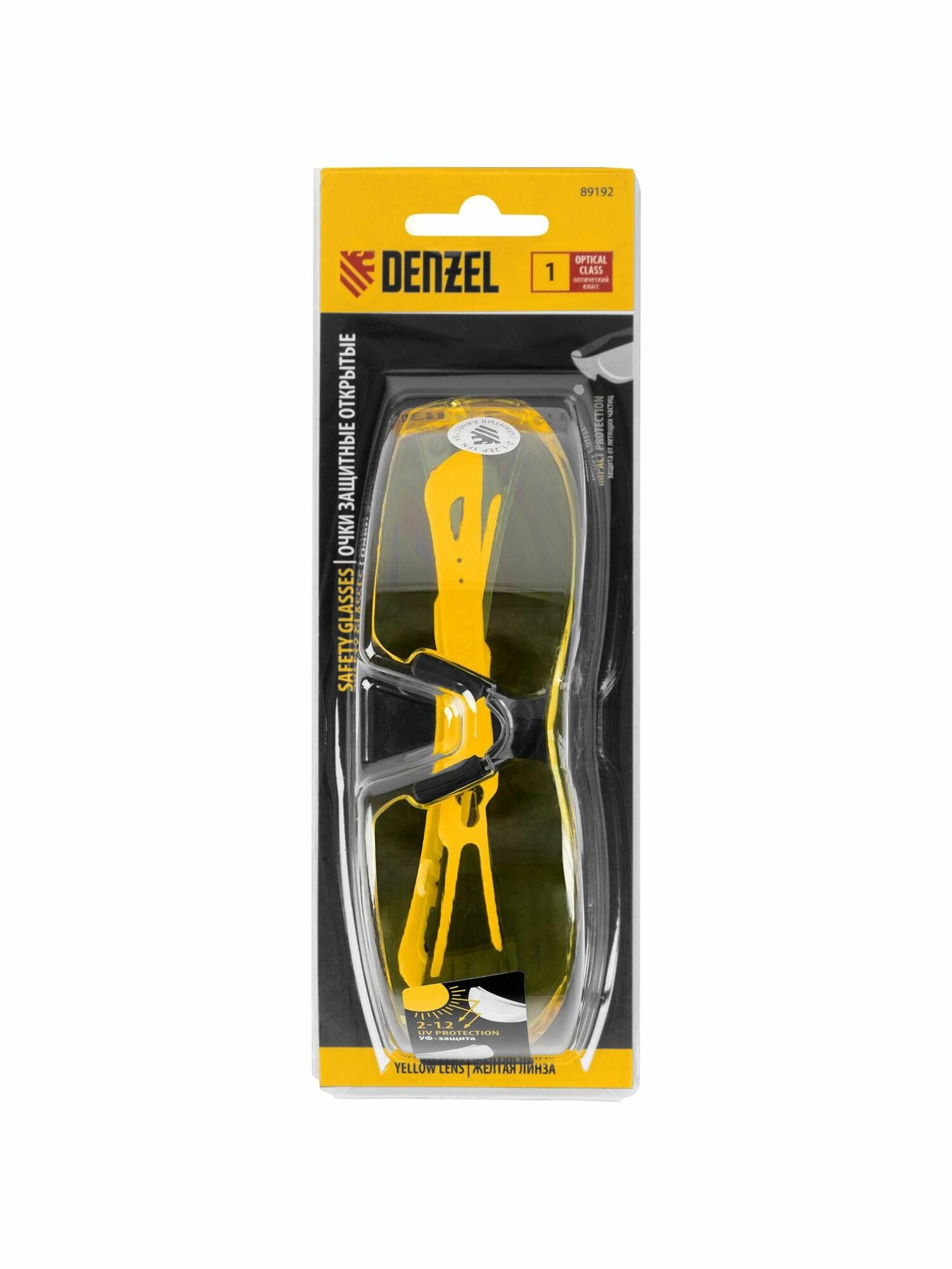 Очки защитные открытые, поликарбонатные, желтая линза, 2х компонентные дужки Denzel 89192