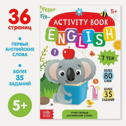 Изображение товара Активити-книга буква-ленд "Учим первые английские слова", 36 стр.