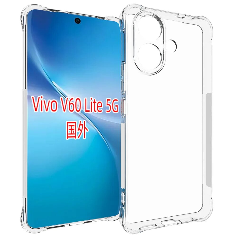 Чехол Vivo V60 Lite V2530 2025, противоударная подушка безопасности, прозрачная силиконовая задняя крышка из ТПУ, мягкий чехол для Vivo V60 Lite V60Lite