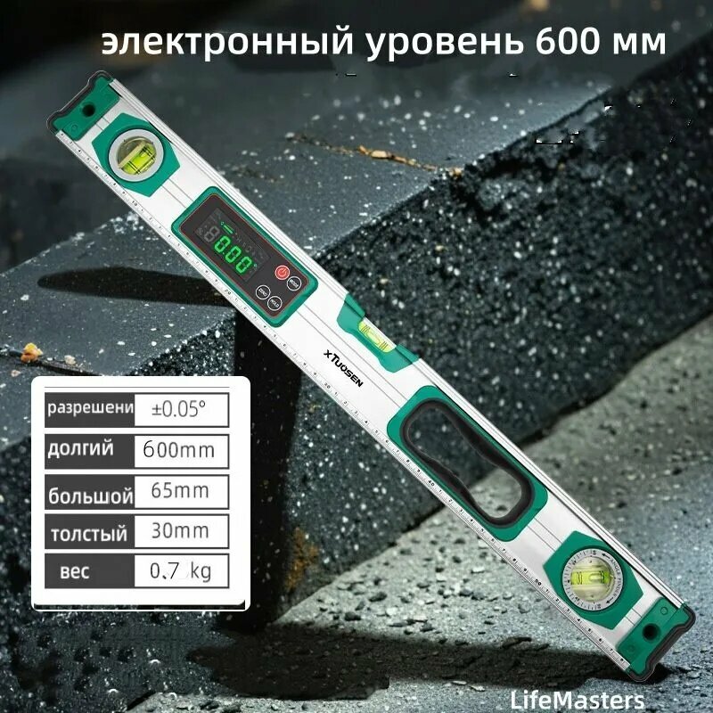 Уровень строительный Угловой 60 см глазков: 2 690 г