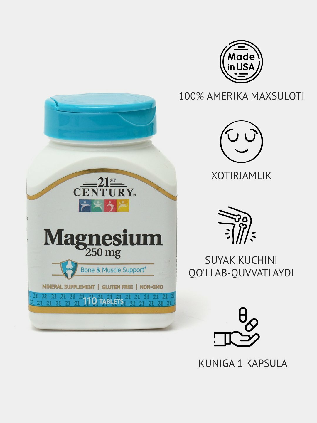 Витамины Magnesium 21st Century, магний, 250 мг, 110 таблеток