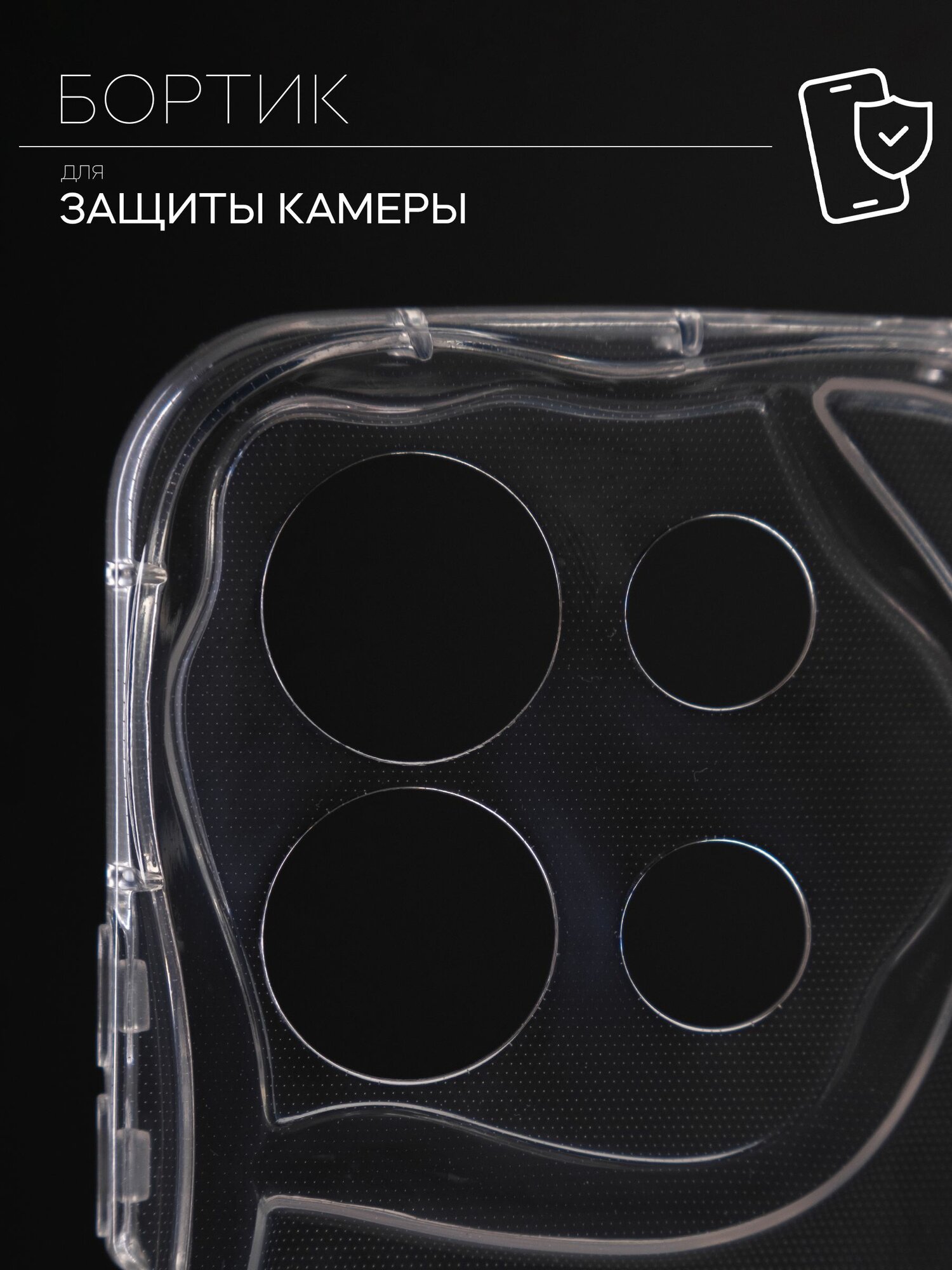 Чехол на honor x8b силикон противоударный; защита камеры; защита от царапин и пыли — фото 1