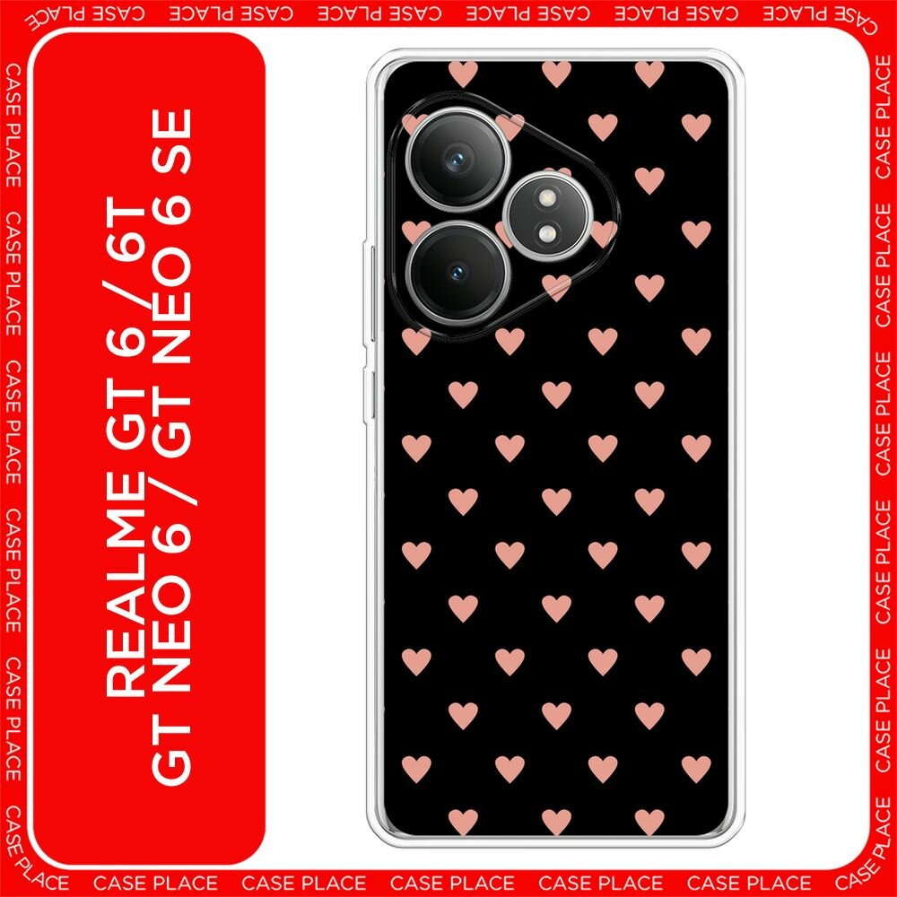 Чехол на Realme GT 6/GT 6T/GT Neo 6/GT Neo 6 SE / Реалми GT 6/GT 6T/GT Нео 6/GT Нео 6 SE с принтом "Розовые сердечки"