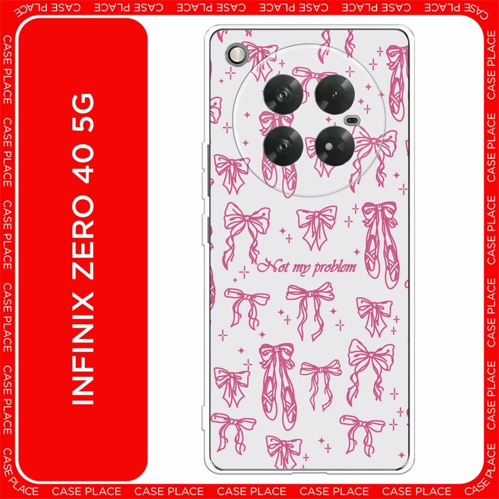 Чехол на Infinix Zero 40 5G / Инфиникс Зеро 40 5G с принтом "Not my problem 1"