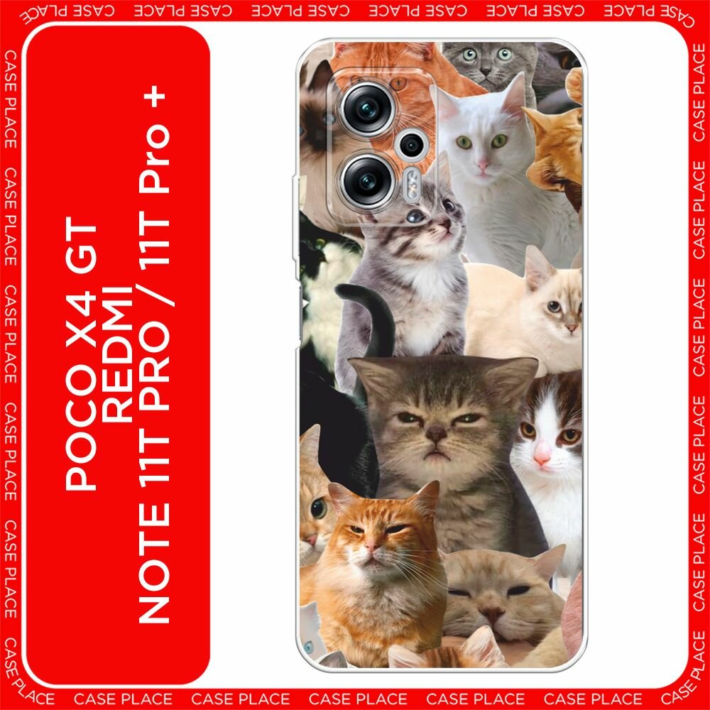 Чехол на Xiaomi Redmi Note 11T Pro Plus / Сяоми Редми Ноте 11Т Про Плюс с принтом "Коты из мемов"
