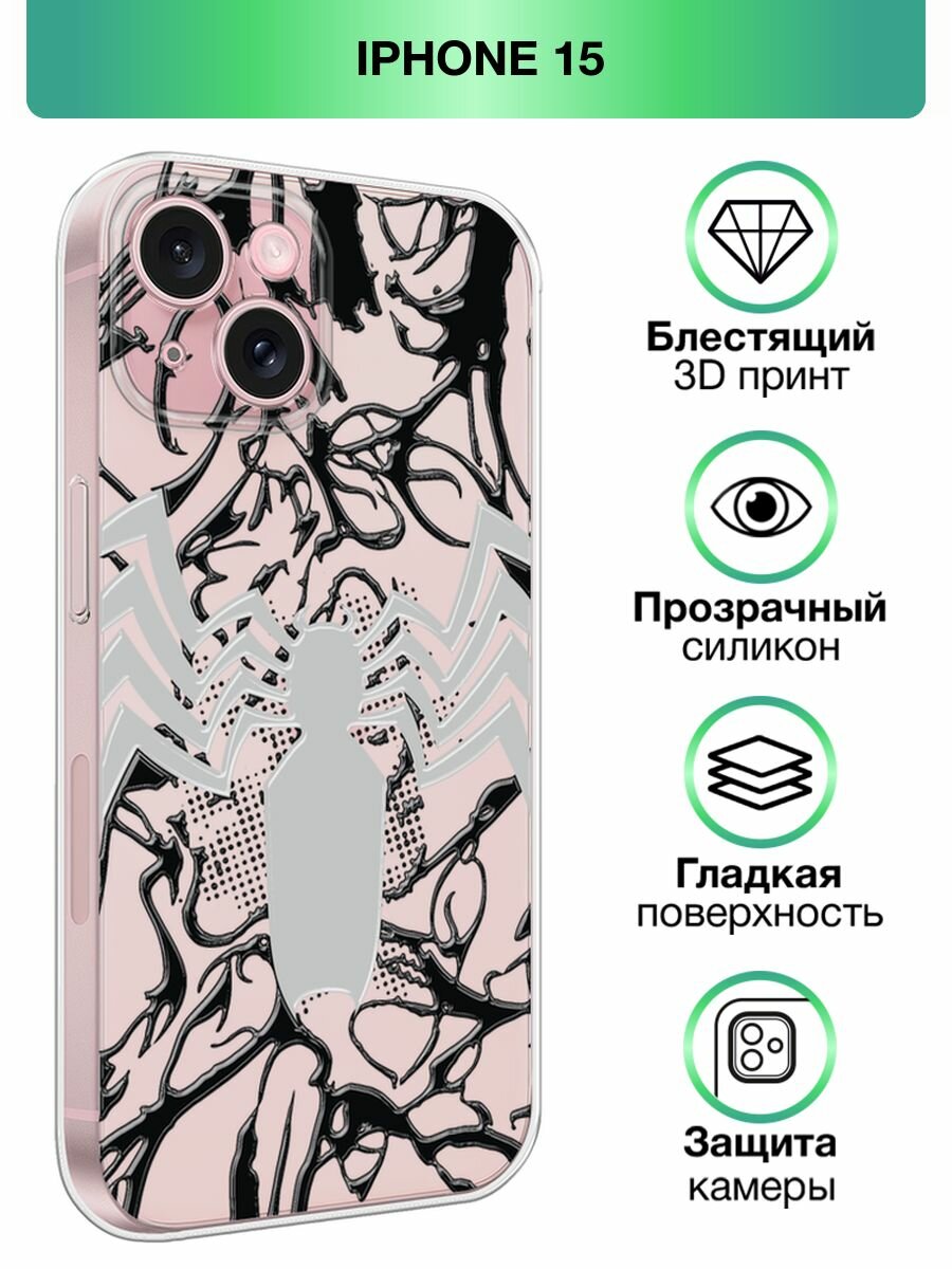 Чехол на Apple iPhone 15 / Айфон 15 с принтом Человек паук узоры 1