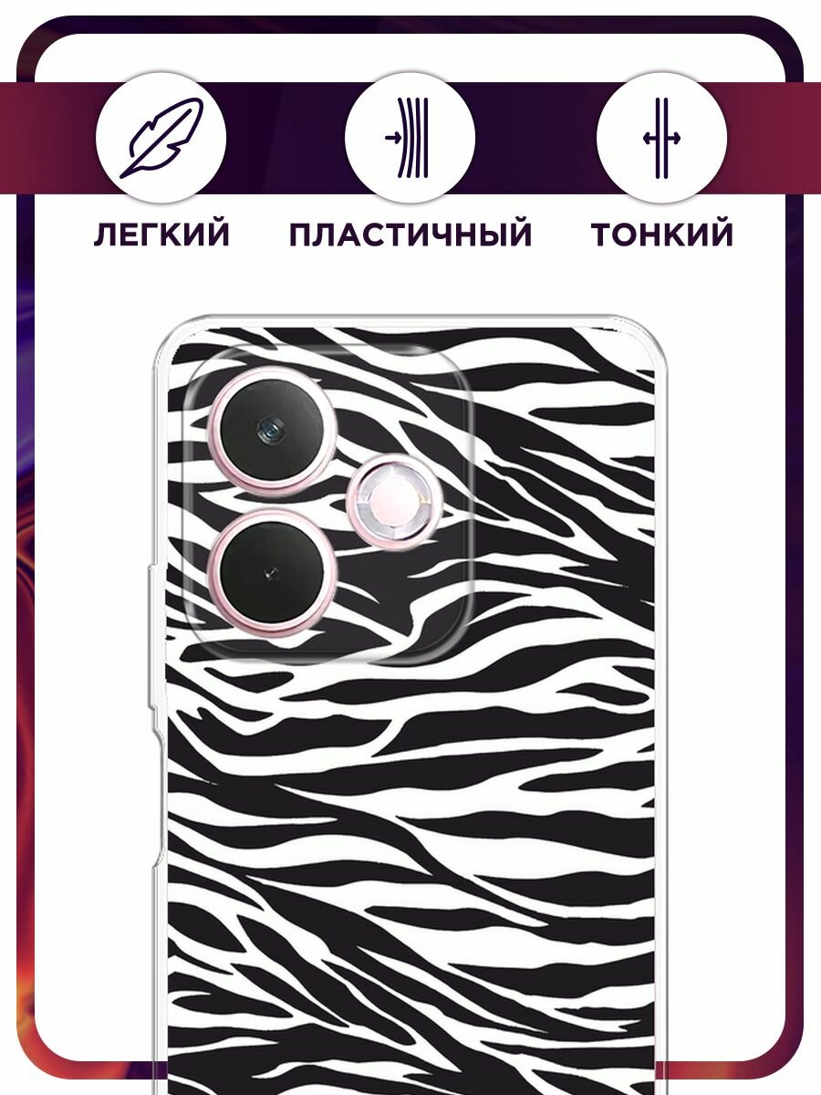Силиконовый чехол на Oppo A5 Pro / Оппо А5 Про с принтом "Принт зебра" — фото 1
