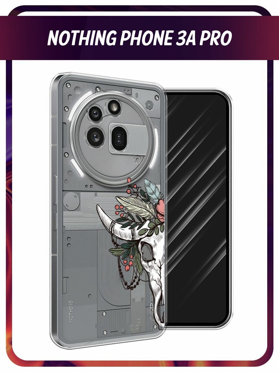 Чехол на Nothing Phone 3a Pro / Нотинг Фон 3а Про с принтом "Череп быка с цветами", прозрачный