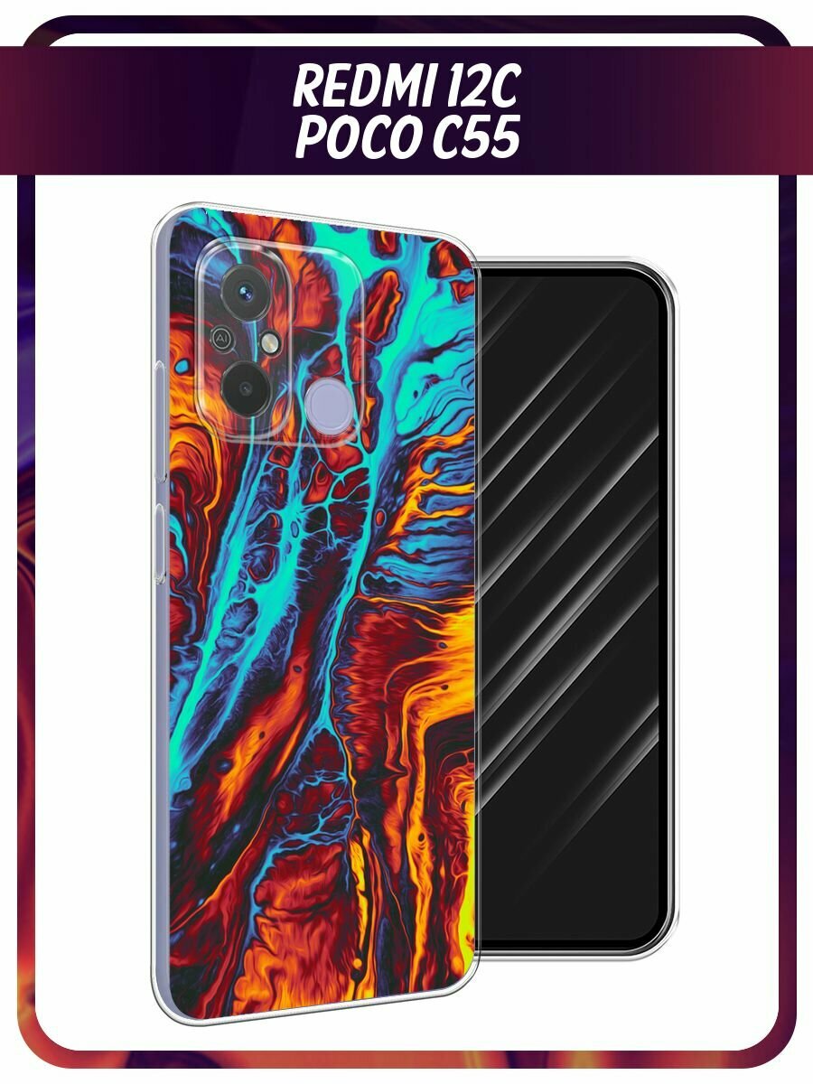Чехол на Xiaomi Redmi 12C/Poco C55 / Редми 12C/Поко С55 с принтом Желто-голубой флюид