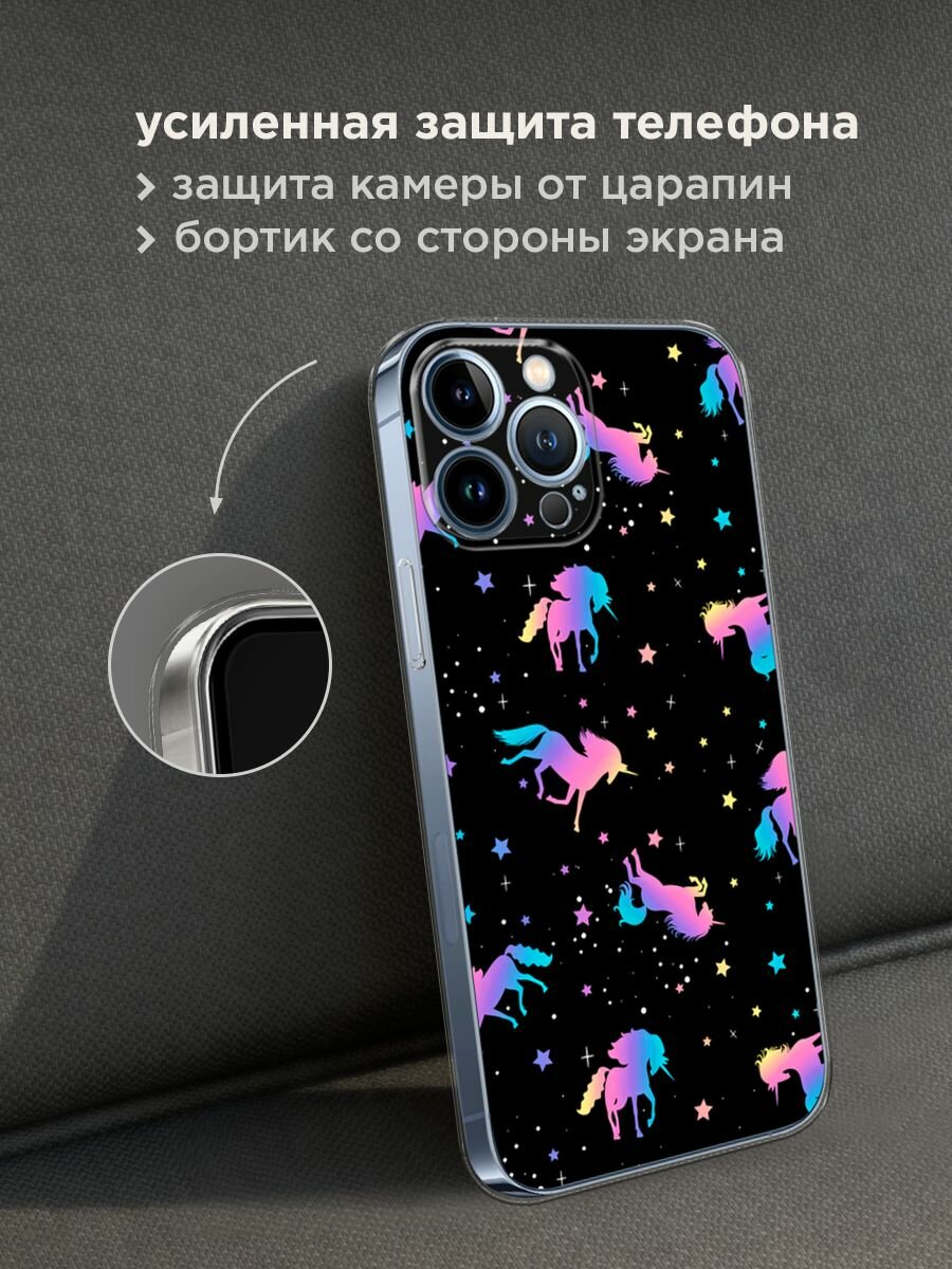 Чехол на Apple iPhone 13 Pro Max / Айфон 13 Про Макс с принтом "Единороги градиент" — фото 1