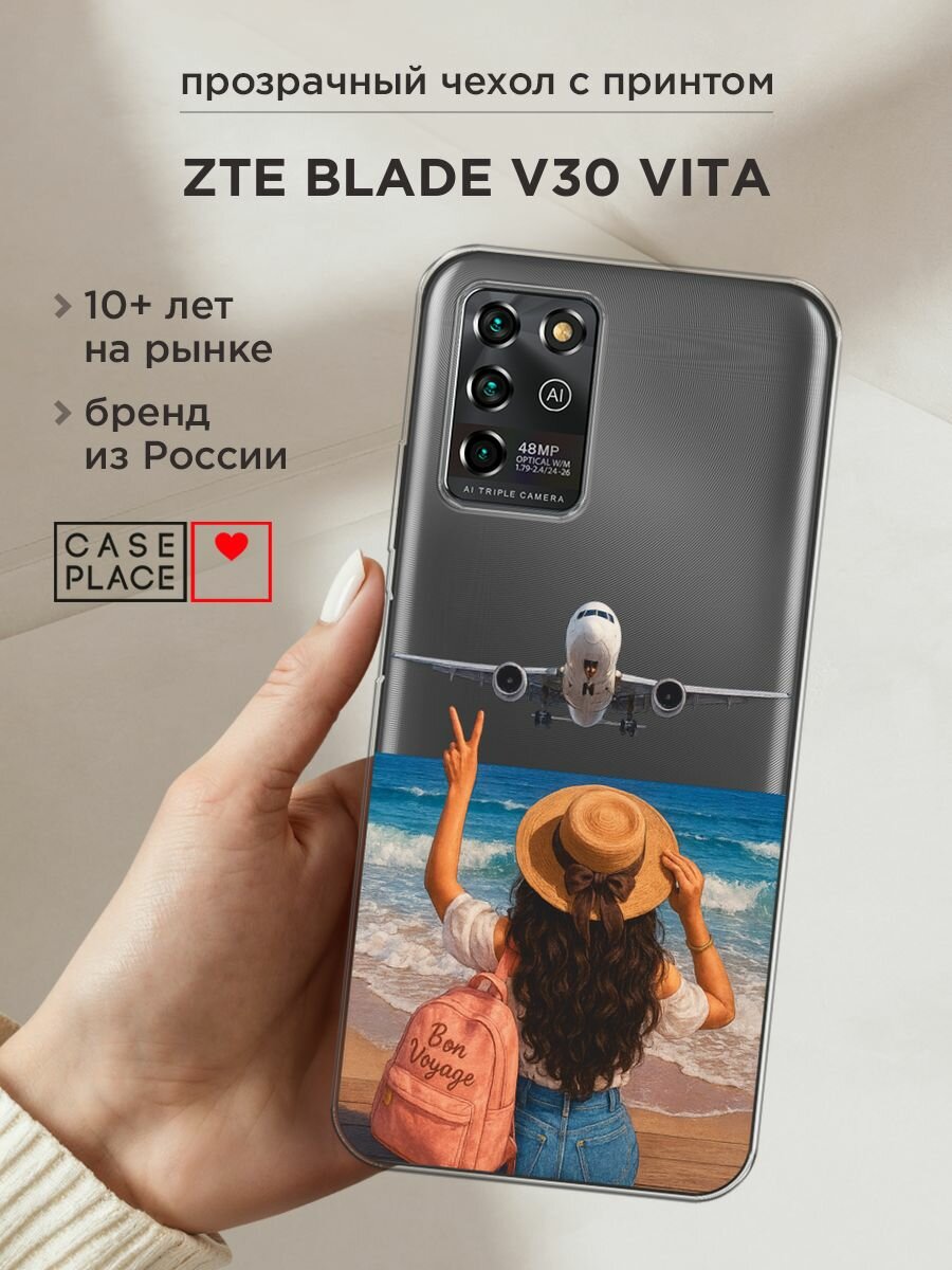 Чехол на ZTE Blade V30 Vita / ЗТЕ Блейд V30 Вита с принтом "Bon Voyage", прозрачный
