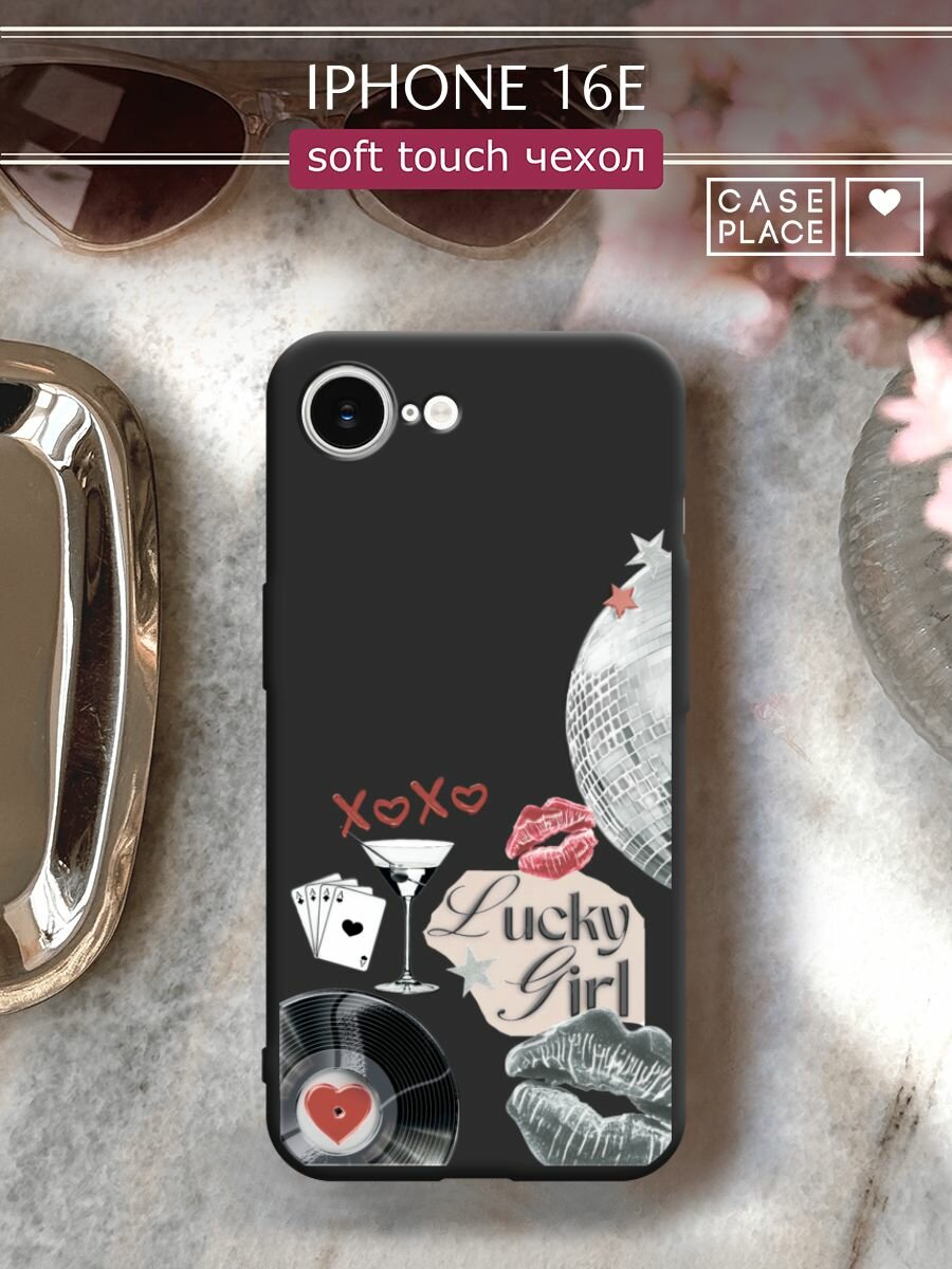 Чехол на Apple iPhone 16e/17e / Айфон 16е/17e с принтом "xoxo lucky girl 3"