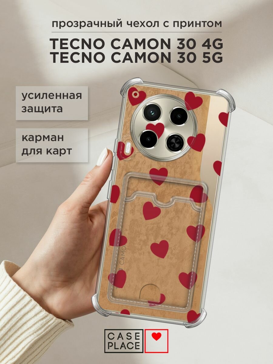 Чехол на Tecno Camon 30 4G/30 5G (Текно Камон 30 4G/30 5G) с картой и принтом "Бордовые сердечки паттерн"