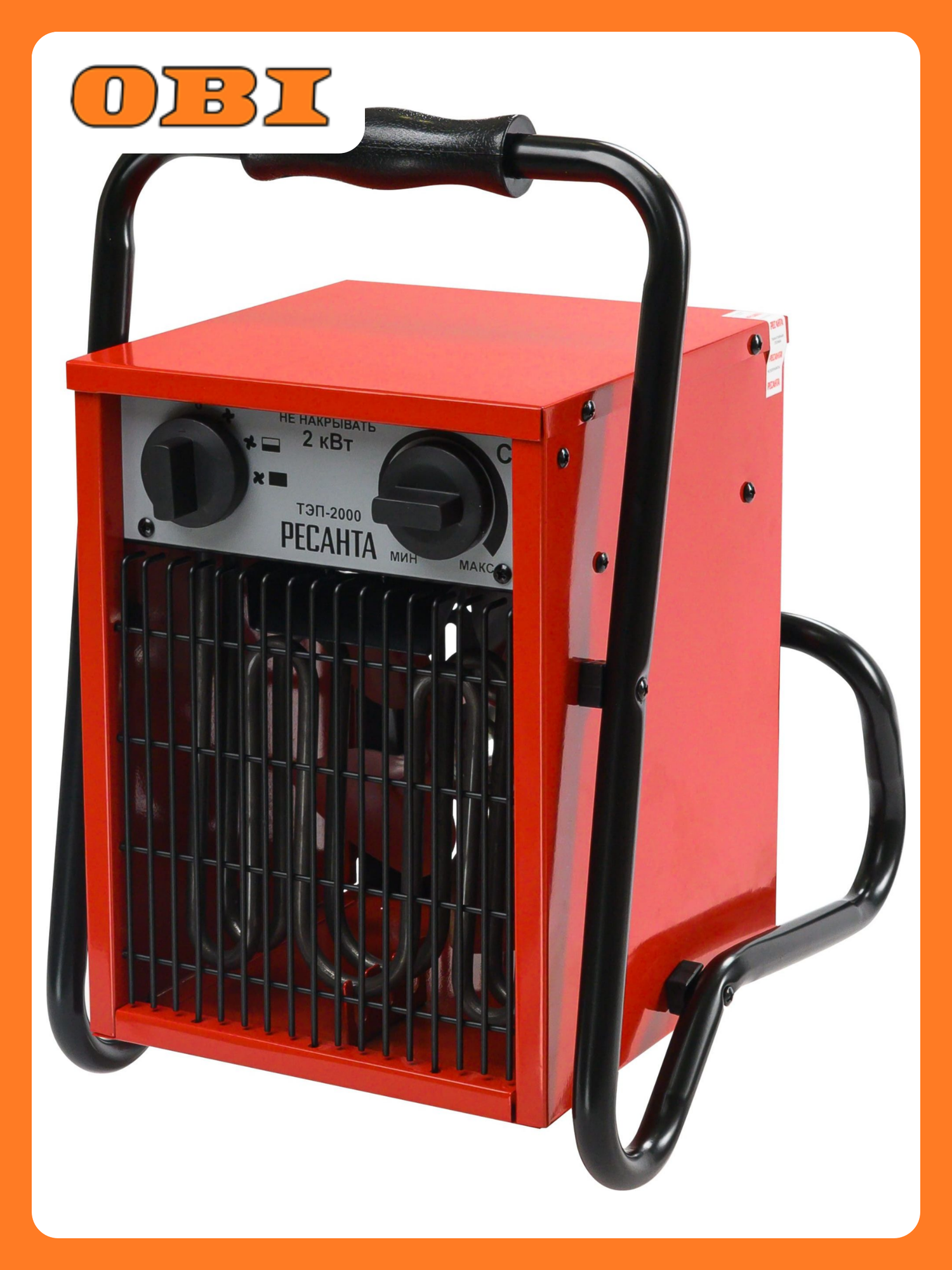 Электрическая пушка РЕСАНТА ТЭП-2000