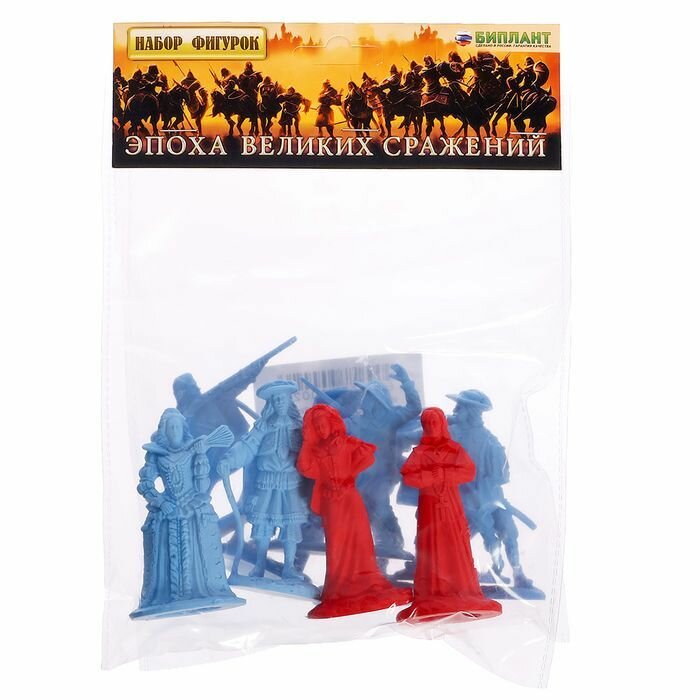 Игровой набор солдатиков "Мушкетеры и королевский двор", 10 фигурок