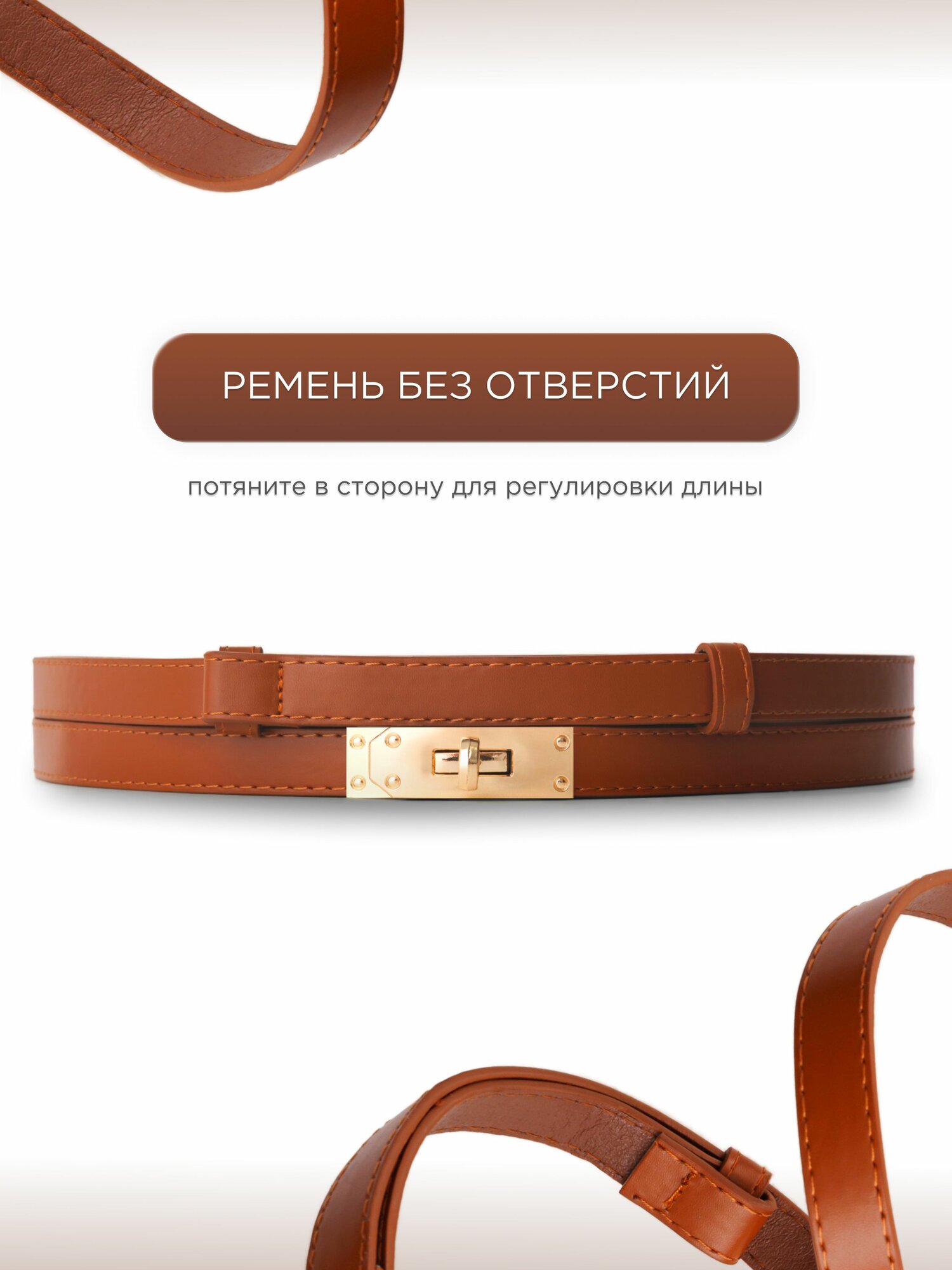 Ремень  для женщин, размер 100, коричневый — фото 1