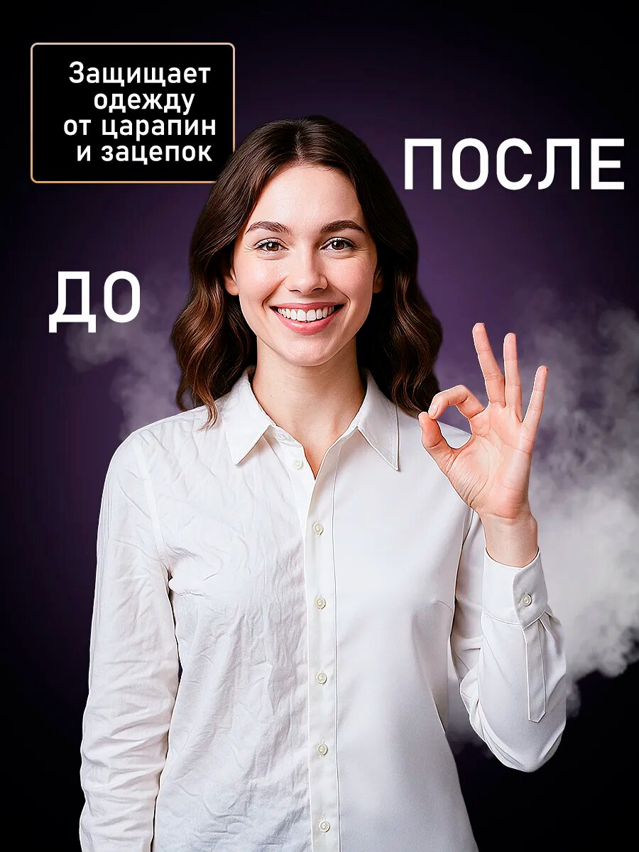 Отпариватель Pavelti, поворотная ручка, 2000Вт, 15 мин, серо-фиолетовый — фото 1