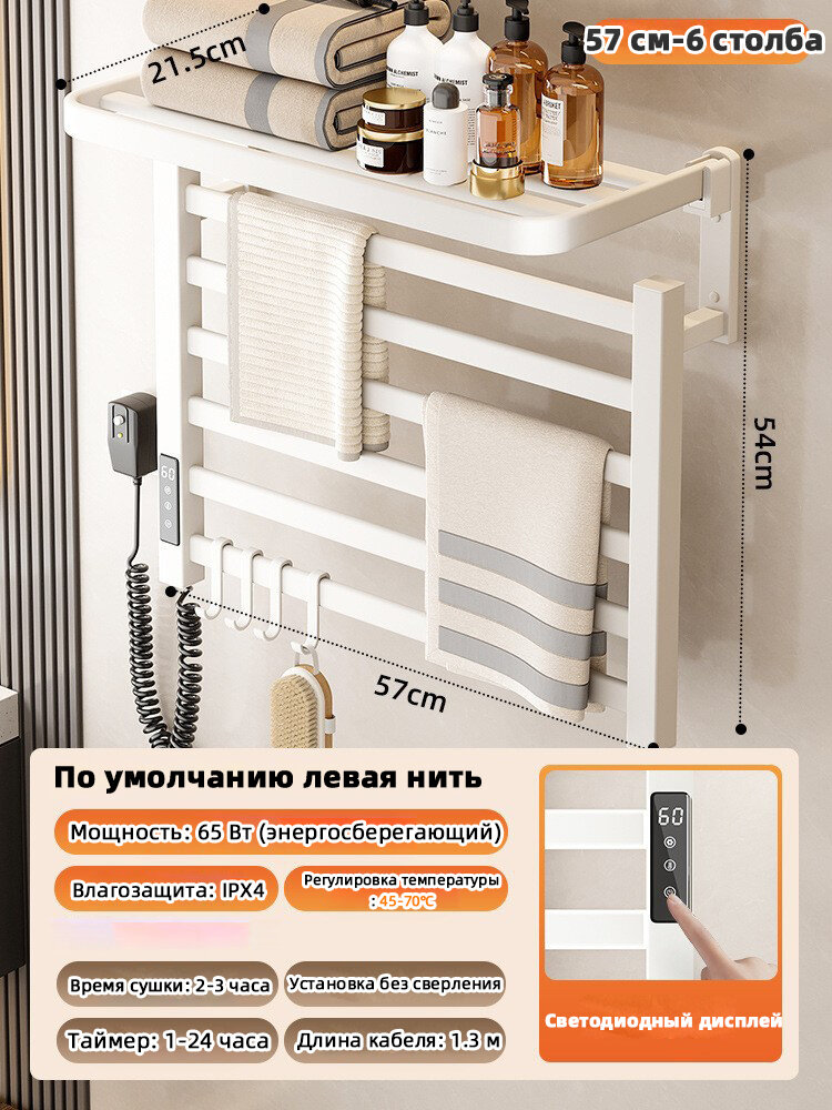 Умная вешалка для полотенец с подогревом, антибактериальная, быстрая сушка, беспроводной монтаж, для ванной комнаты