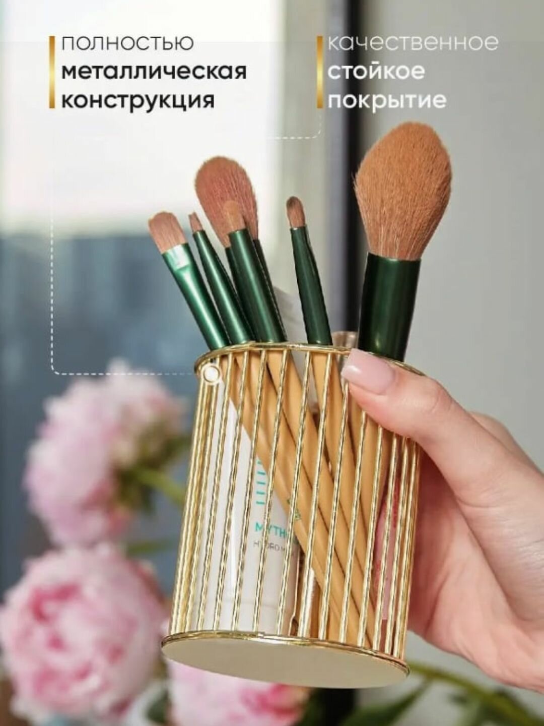 Стильный настольный органайзер – для дома и офиса Многофункциональный настольный органайзер – для работы и учебы