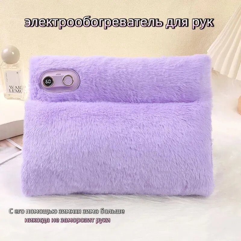 Портативная электрогрелка