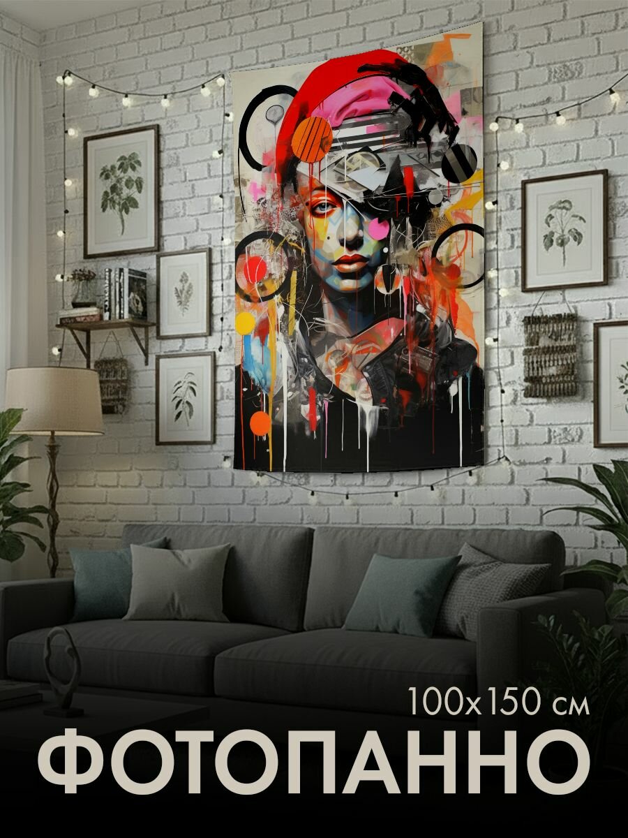 Панно тканевое PrintyFull / 100x150 см / граффити