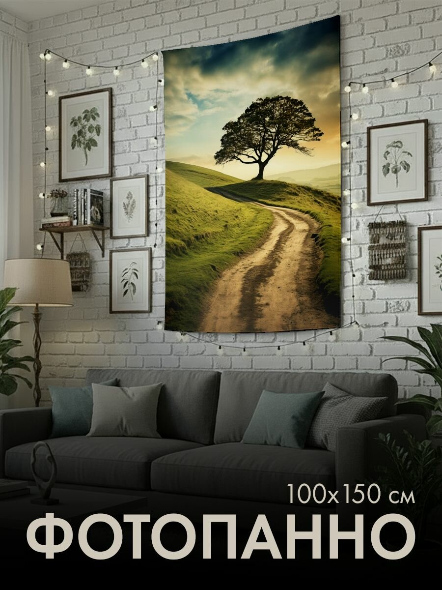 Панно тканевое PrintyFull / 100x150 см / фотография, тропа