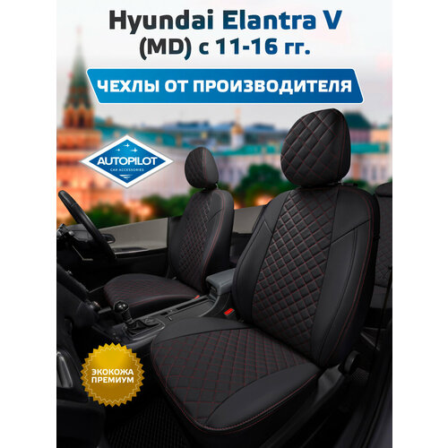 Чехлы для Kia Cerato 3 2013-2019 Авточехлы для Киа Церато 3 2013 2014 2015 2016 2017 2018 2019 13826₽