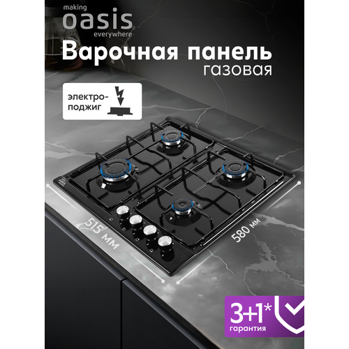 фото Варочная панель газовая встраиваемая p-meb/ газовая плита на 4 конфорки черная making oasis everywhere
