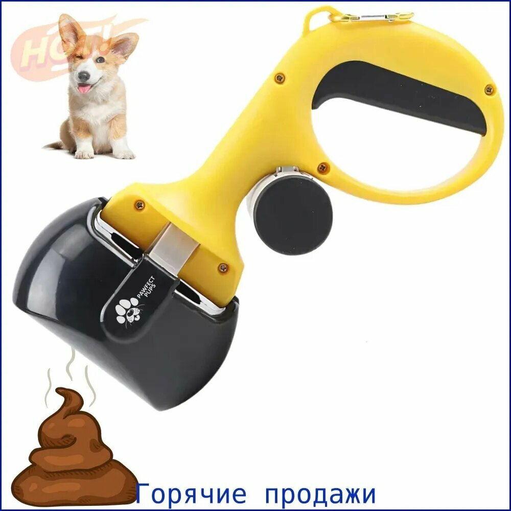 Диспенсер для пакетов для собак (пакетики) с совком, ABS, для выгула, черный