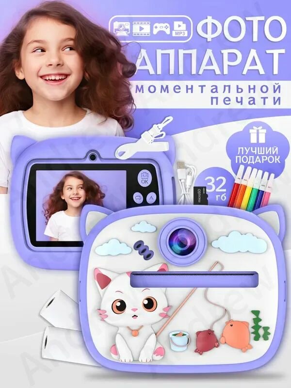 Фотопленка