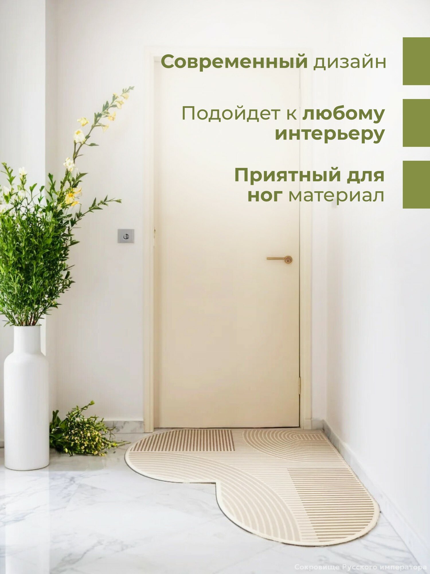Коврик на кухню для пола 100х100 см безворсовый, бежевый, в виде сердца