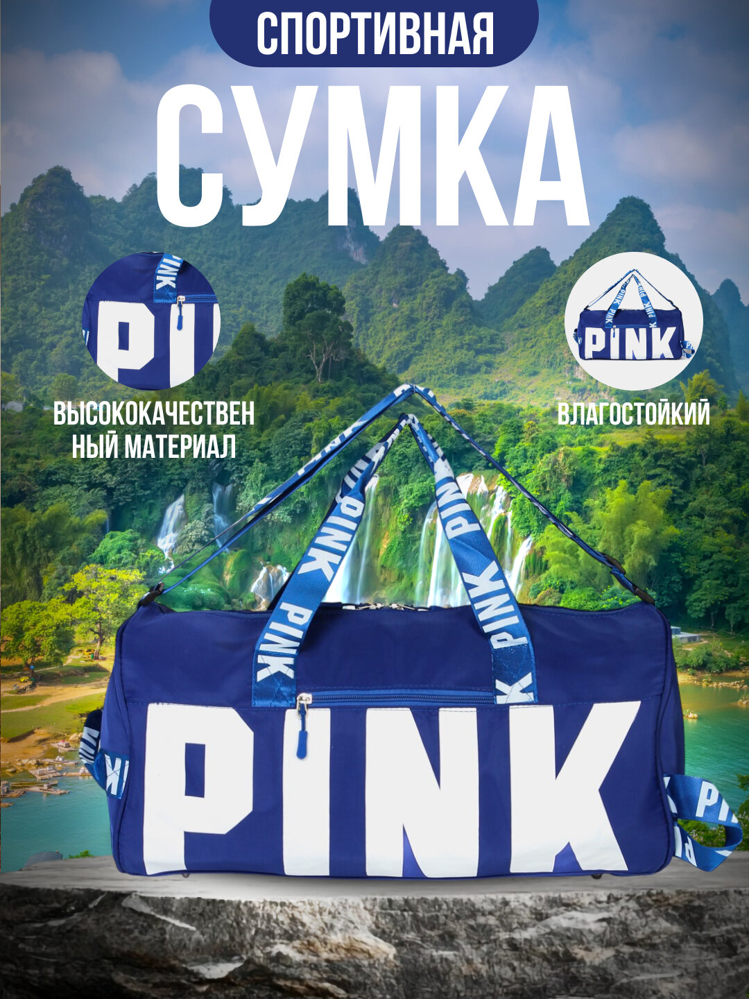 Сумка бочонок  лейхкий