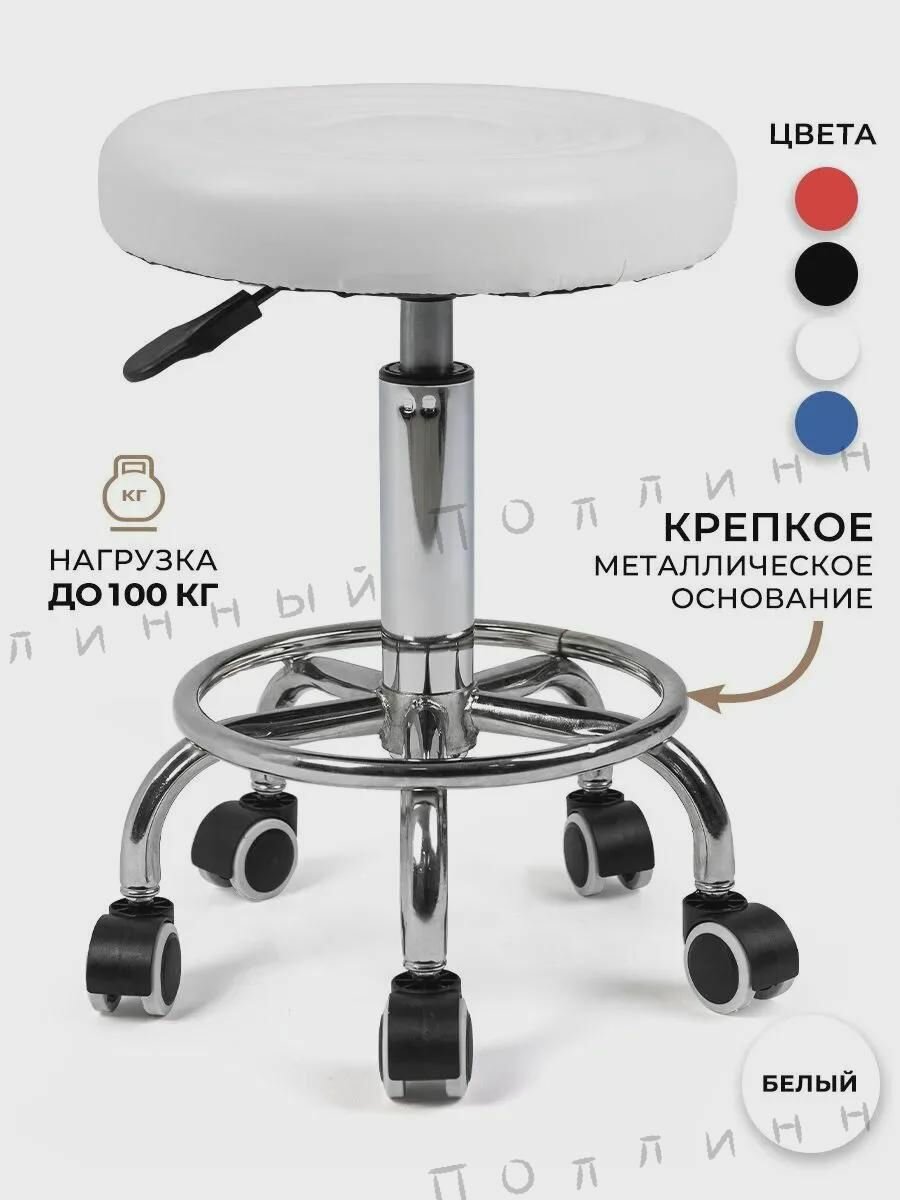 Стул мастера, Экокожа, Белый Красивый цвет Z539 A