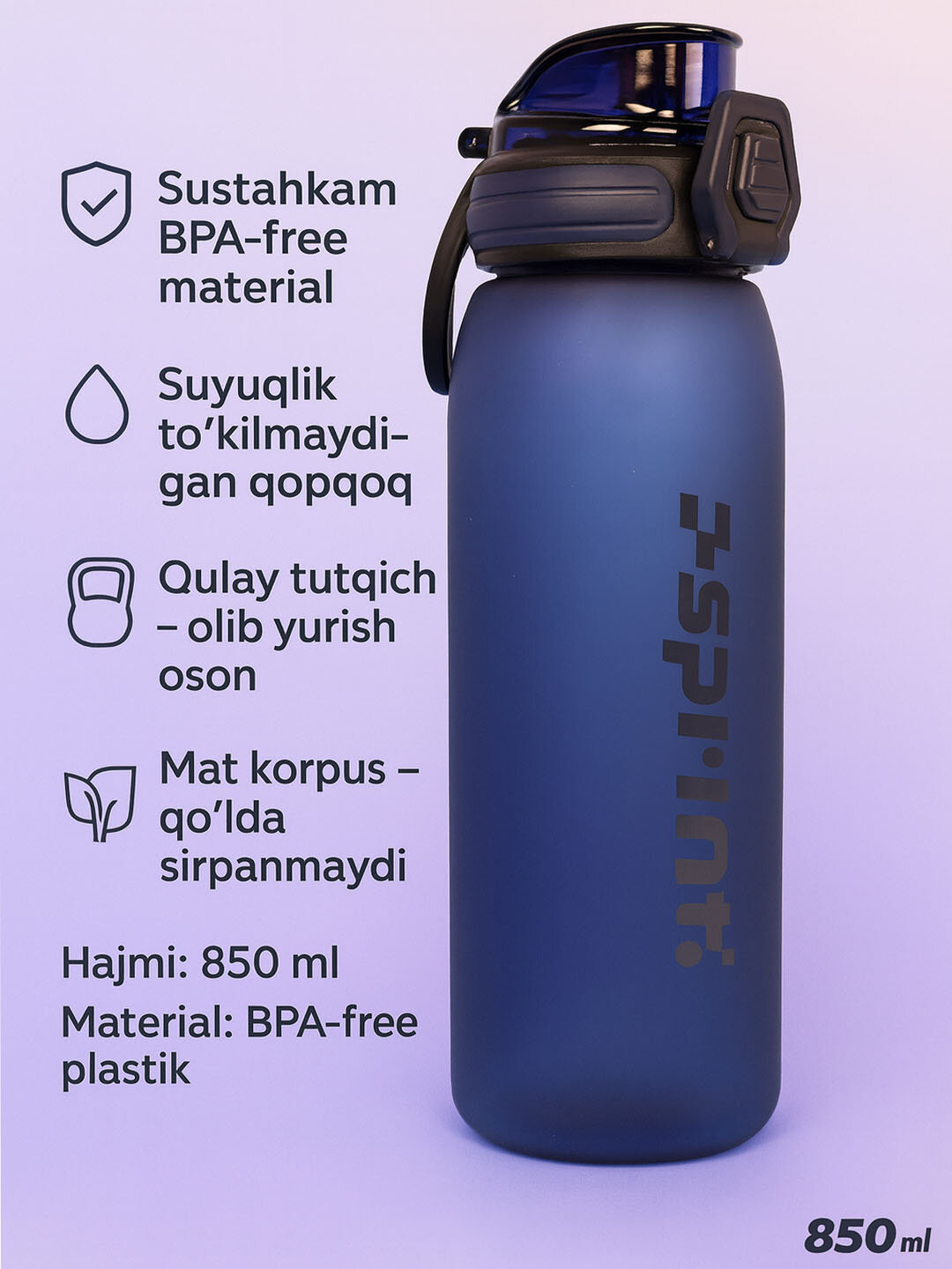 Спортивная бутылка для воды SpinIt 850ml, матовая, с удобной ручкой