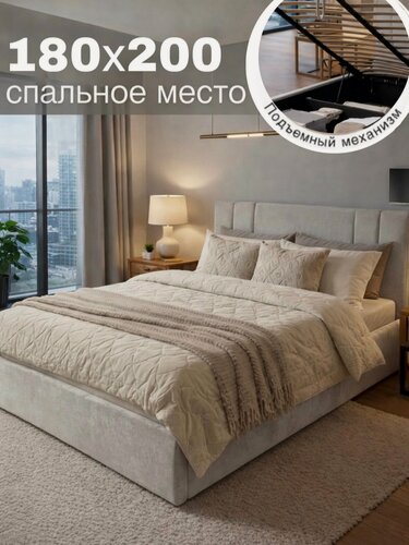 Изображение товара Кровать Aurora, 180х200 см, ламели, велюровая обивка, подъемный механизм, светло-серая