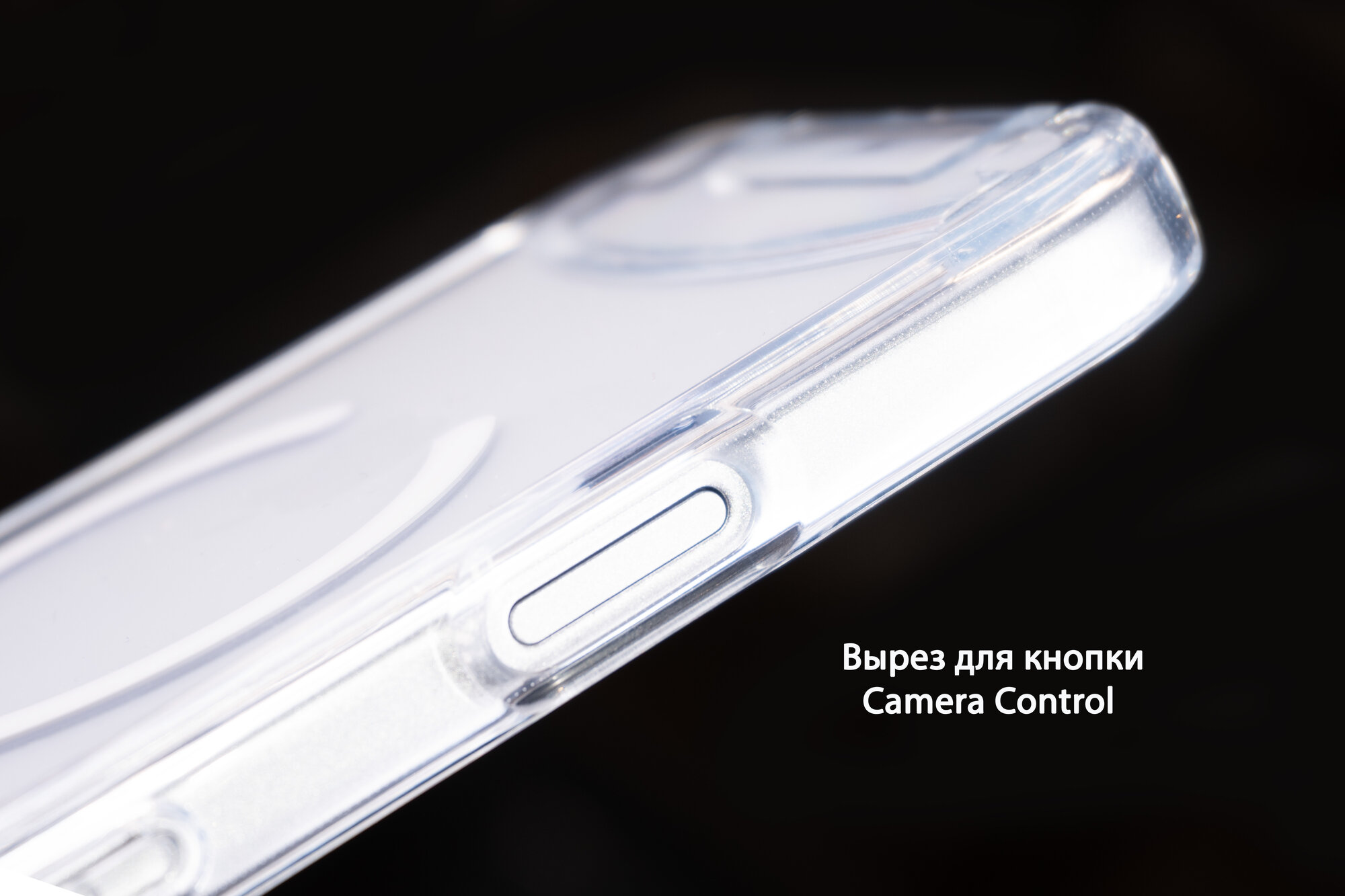 Чехол DAPROSTO для iPhone 17 PRO MAX Transparent с магсейф, съемное крепление для шнурка из TPU , прозрачный (без шнурка) — фото 1