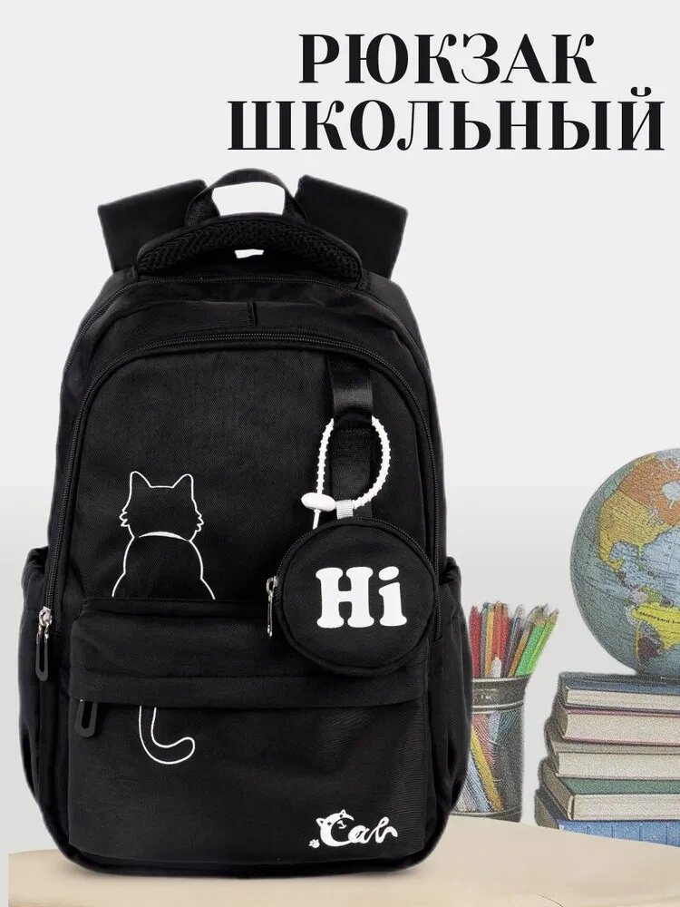Zirus Рюкзак школьный для девочек, Черный матовый, Артикул: 2628140487