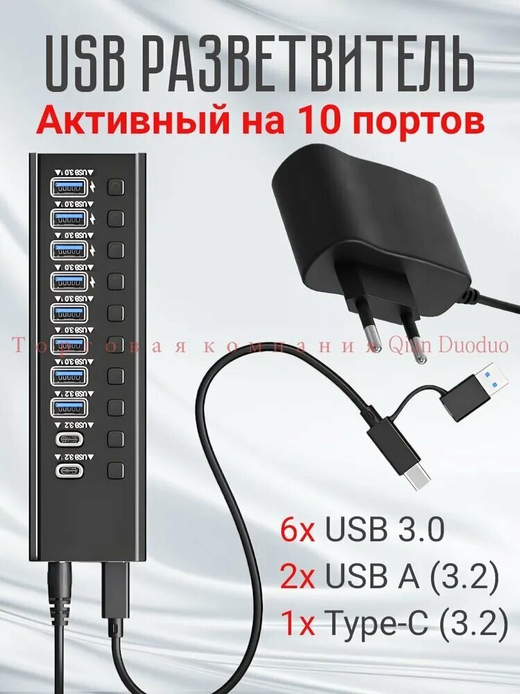 USB-концентратор, разветвитель портов для ноутбука и ПК, алюминиевый корпус для подключения периферии
