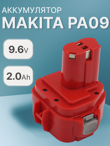 Изображение товара Аккумулятор для Makita 9.6V, 2.0Ah, PA09, 193977-7, 9120, 9135, 193058-7 / 6261D