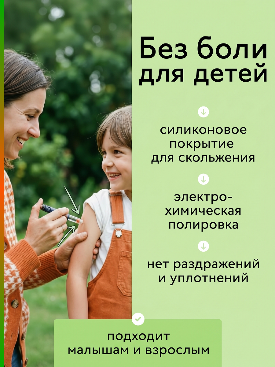 Иглы для шприц-ручек WellFine (Веллфайн) TW 32G (0,23 x 4 мм), 100 штук, ультратонкие, инсулиновые для диабетиков, универсальные, стерильные, одноразовые — фото 1