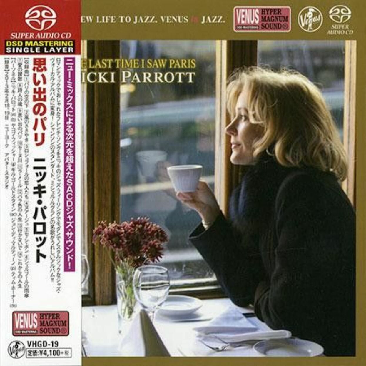 Музыка SACD Nicki Parrott - The Last Time I Saw Paris, New