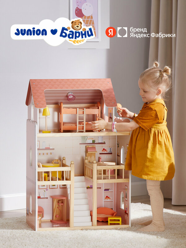 Деревянный кукольный домик Junion Вилла Руж, 60x30x90 см, 5 комнат, мебель в комплекте, свет