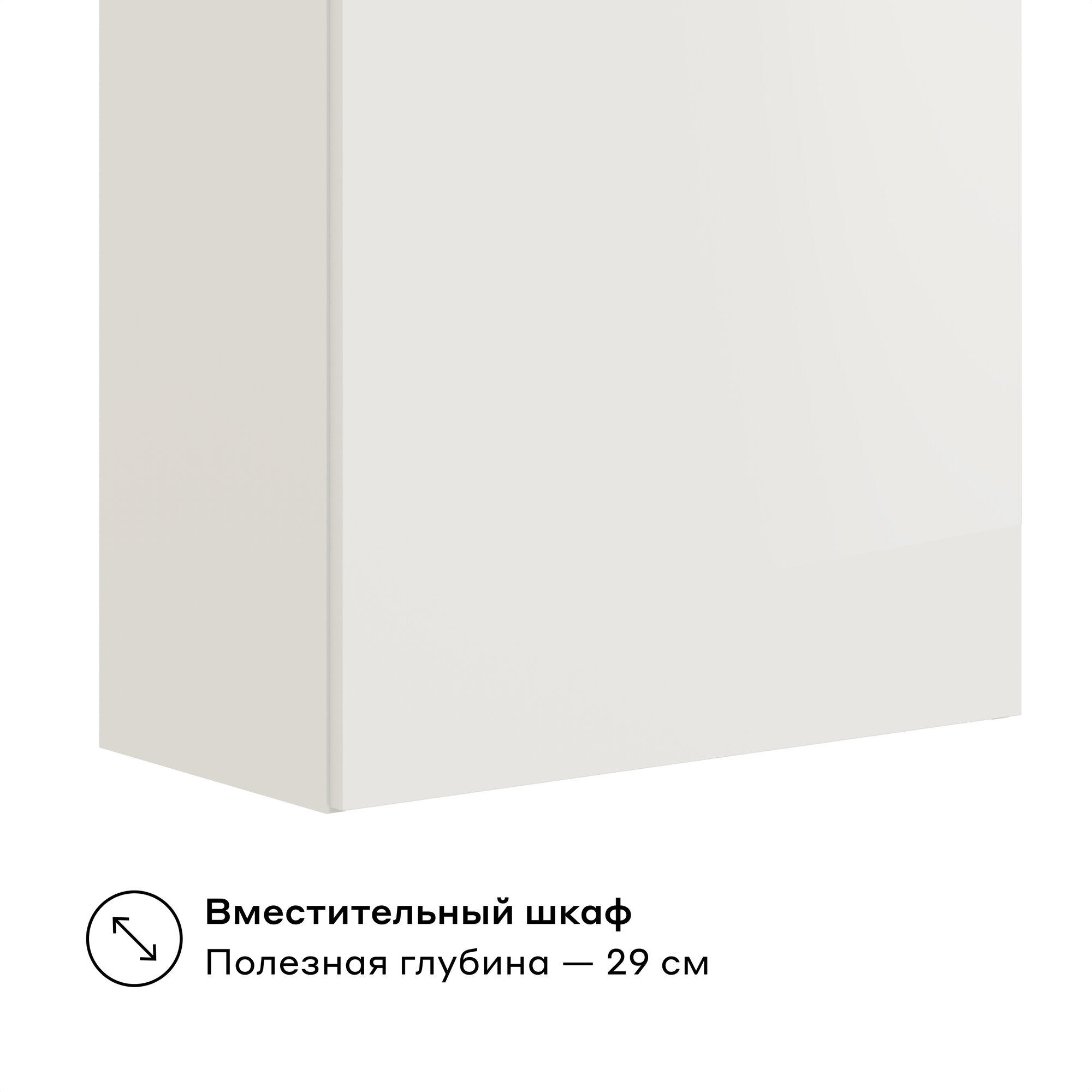 Кухонный модуль навесной шкаф Pragma Elinda с дверцей, ШхГхВ 60х31х75 см, ЛДСП, белый