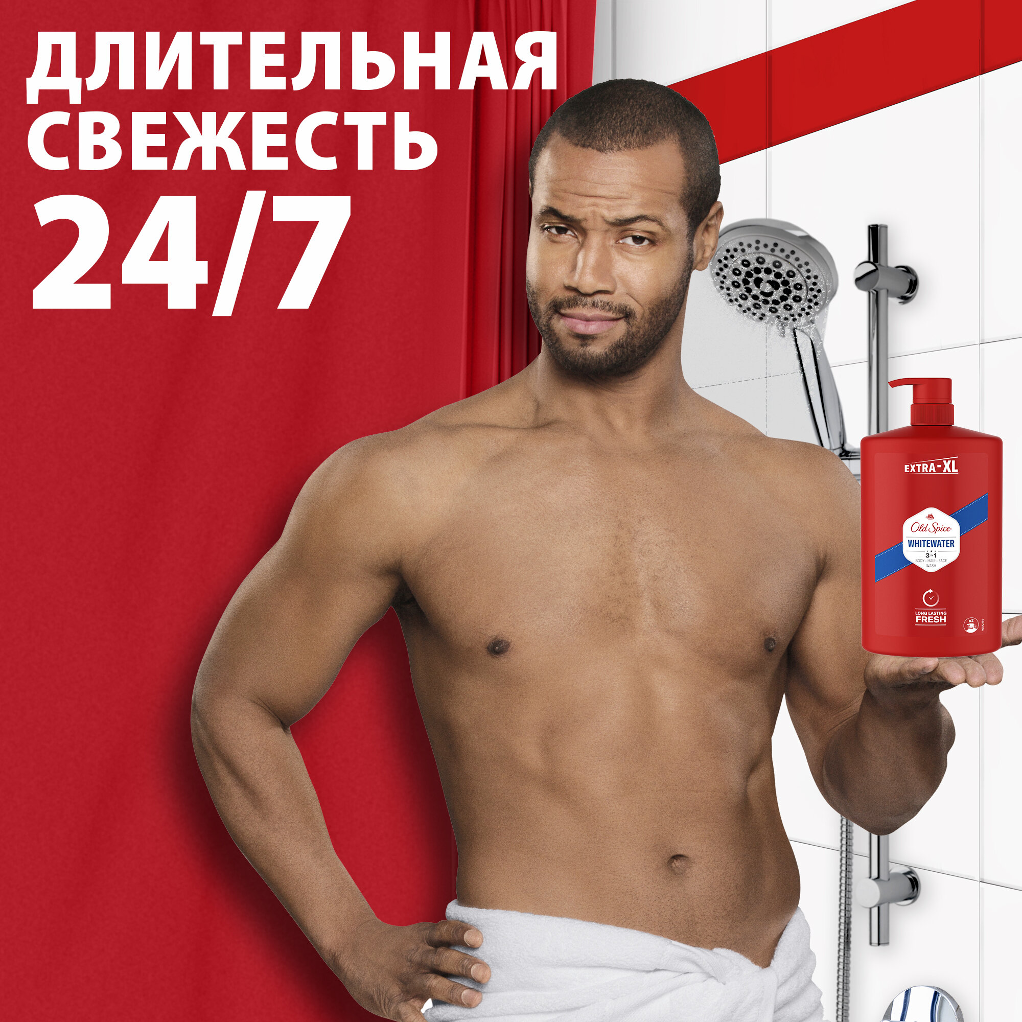 OLD SPICE мужской гель для душа + шампунь 3в1 Whitewater 1л