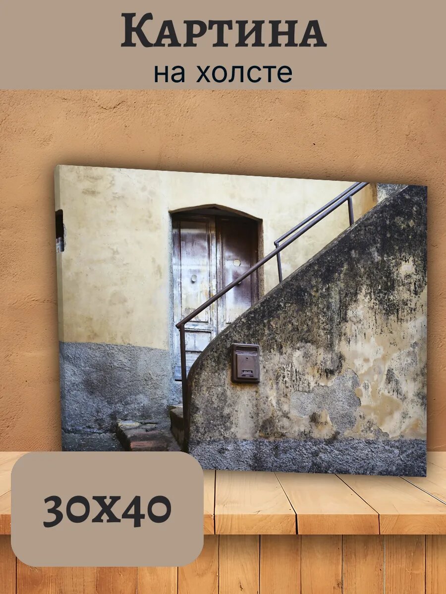 Картина Италия Italy 30x40 старинный фасад с лестницей