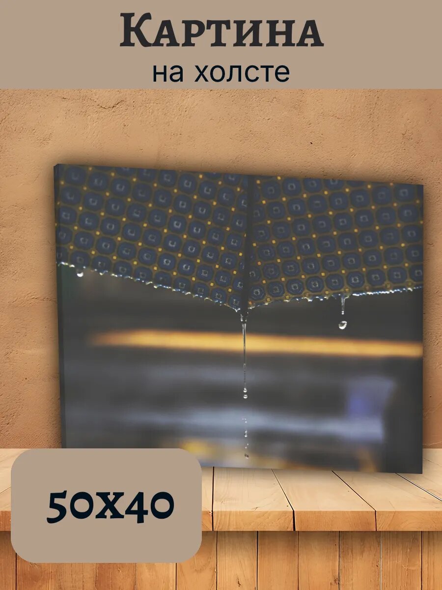 Картина Италия Italy 40x50 вечерний дождь