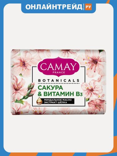 Изображение товара Мыло туалетное Camay BOTANICALS Японская сакура, 85 г