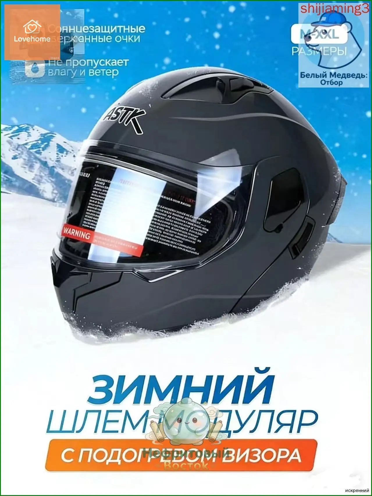 Мотошлем, цвет: черный, размер: XL