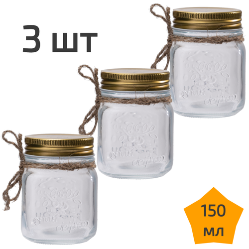 3 стеклянные баночки с крышкой 150 мл Nordic Tales Fruta NTF_1_150_SET_3