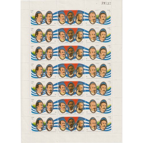 Почтовые марки Куба 1995г. 100-летие гибели генералов, погибших во время войны за независимость Революционеры MNH